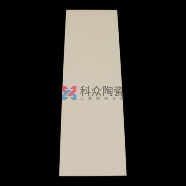 多性能的氧化鋁陶瓷(最新)
